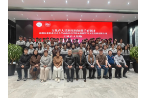 新疆农业职业技术大学动物科技学院实际育人基地揭牌