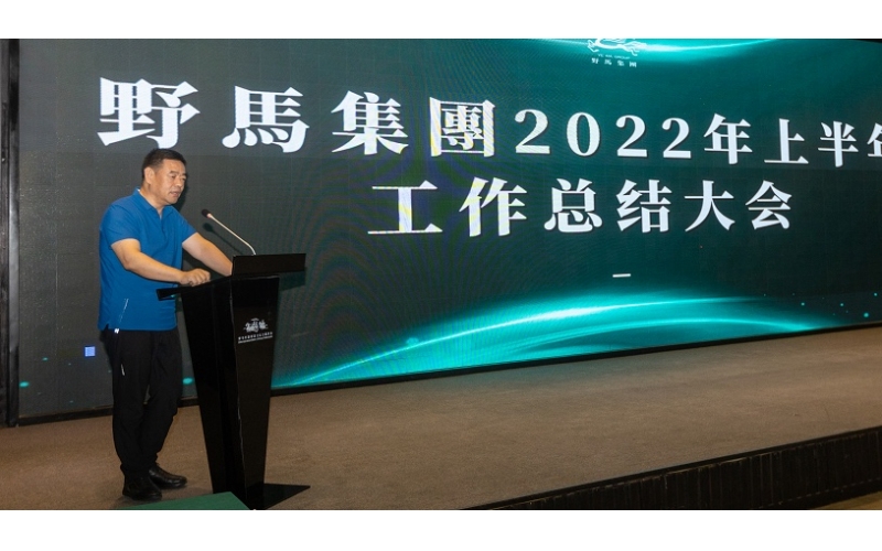 大突破，大思路，大抓手——陈强总裁对文旅板块提出工作要求