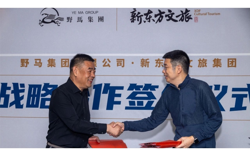 BB贝博艾弗森官网·新东方牵手 共同打造青少年文化游览品牌