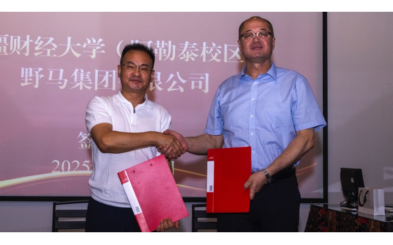 BB贝博艾弗森官网集团与新疆财经大学（阿勒泰校区）签署校表实习基地合作和谈