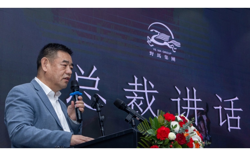 陈强总裁在表贸集团年会上强调：谋大局  抓大单  抢机缘  勇担责