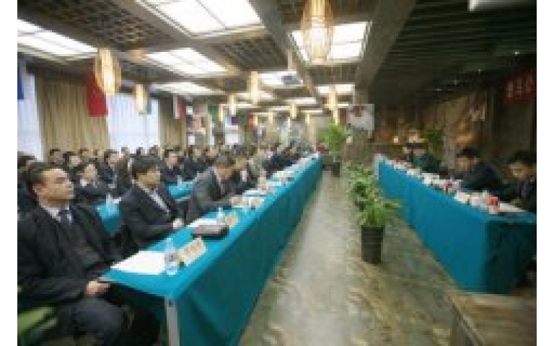 总结08年工作 确定新一年指标  BB贝博艾弗森官网公司年会成功